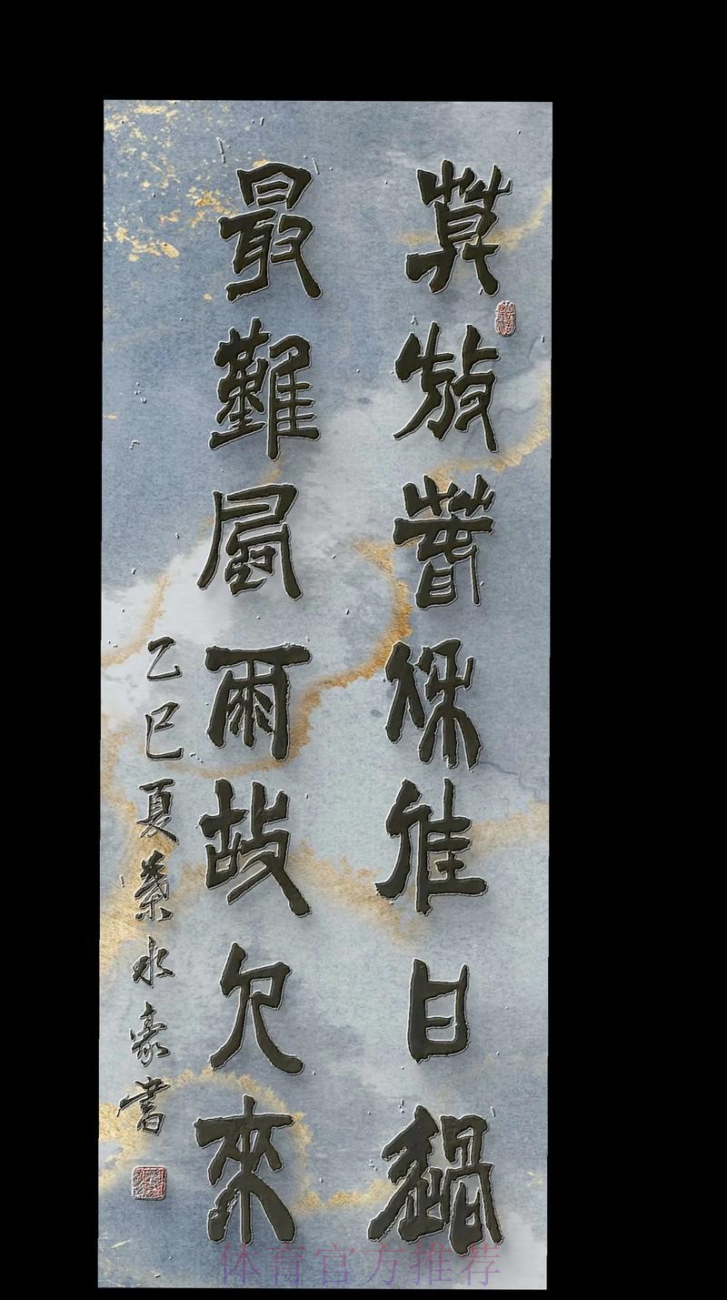 莫放春秋佳日过,最难风雨故人来——致全国足球记者的一封感谢信 莫放春秋佳日过,最难风雨故人来——致全国足球记者的一封感谢信