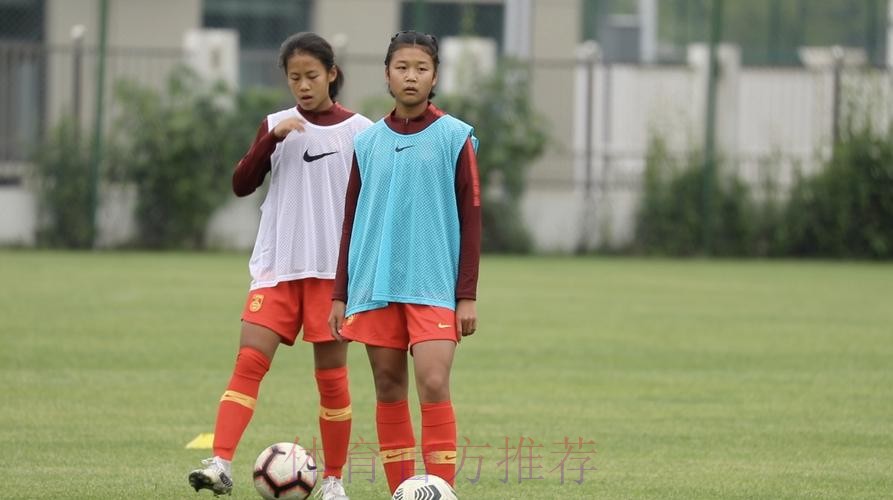 探班U15女足集训营 我们需要一些不问前路的勇气 探班U15女足集训营 我们需要一些不问前路的勇气