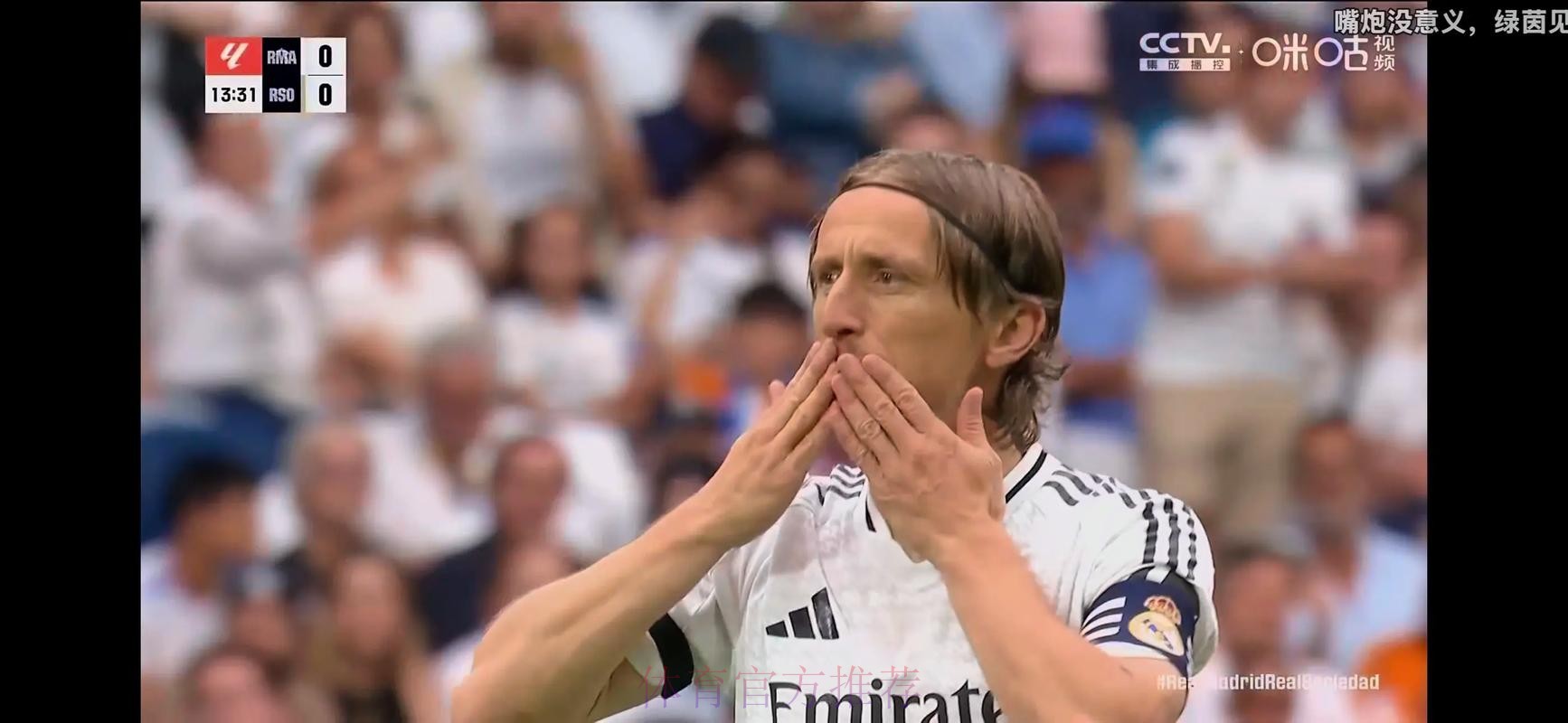 莫德里奇想要续约 但皇马目前仍然没有与他商谈 莫德里奇想要续约 但皇马目前仍然没有与他商谈