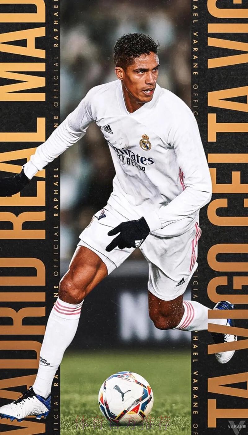 记者：皇马不会让瓦拉内2022年免费离队